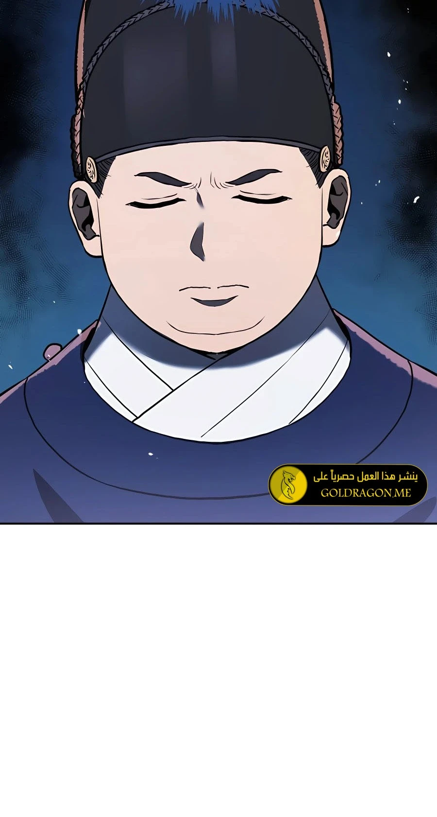 الصفحة 45