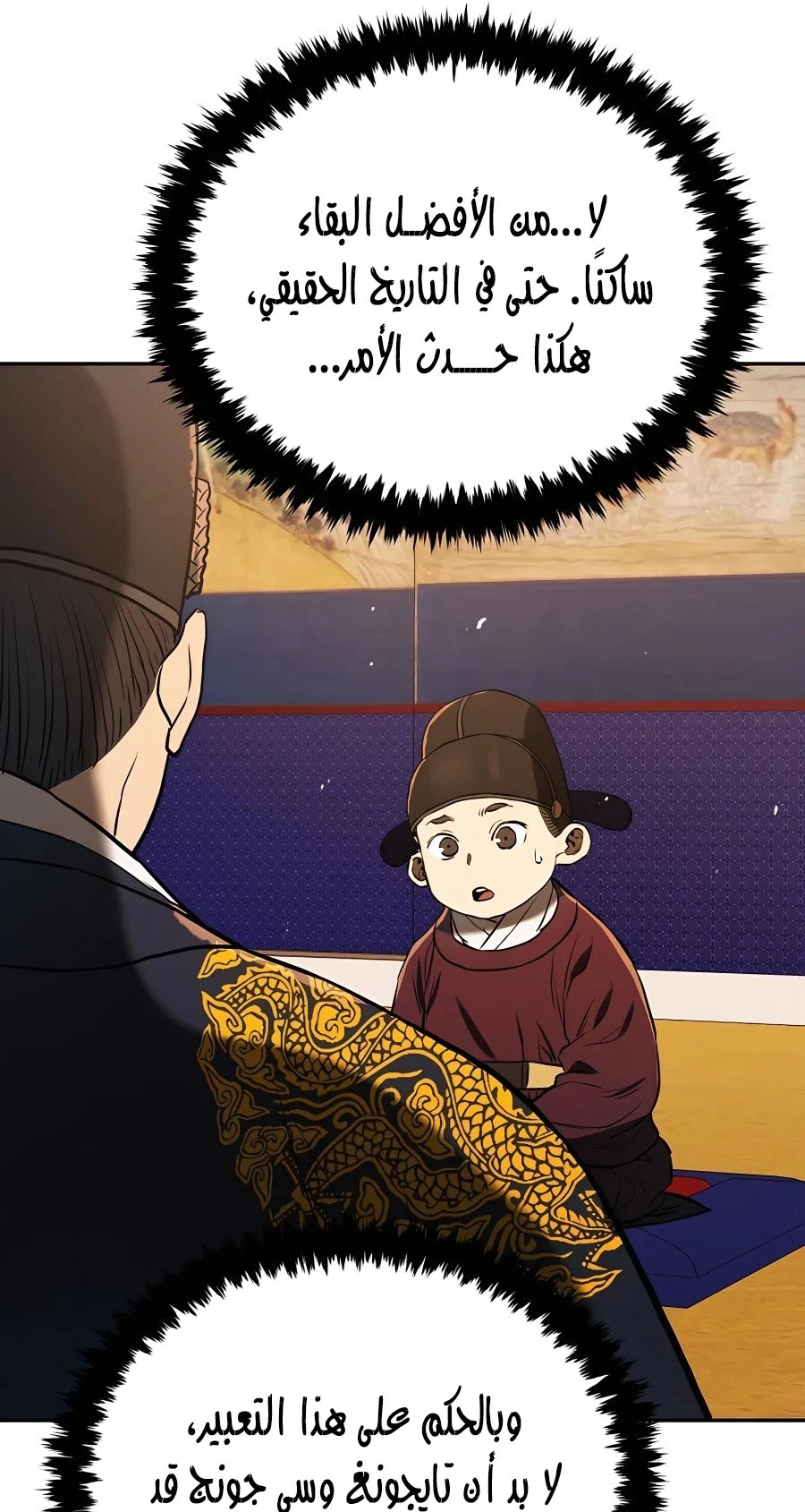 الصفحة 46