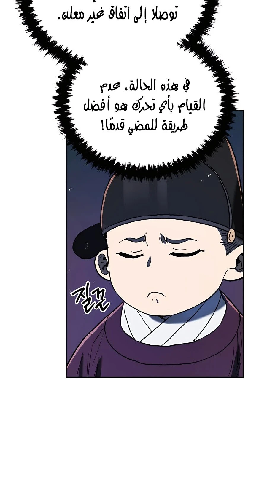 الصفحة 47
