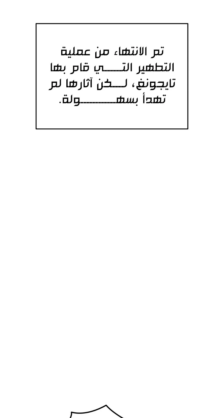 الصفحة 48