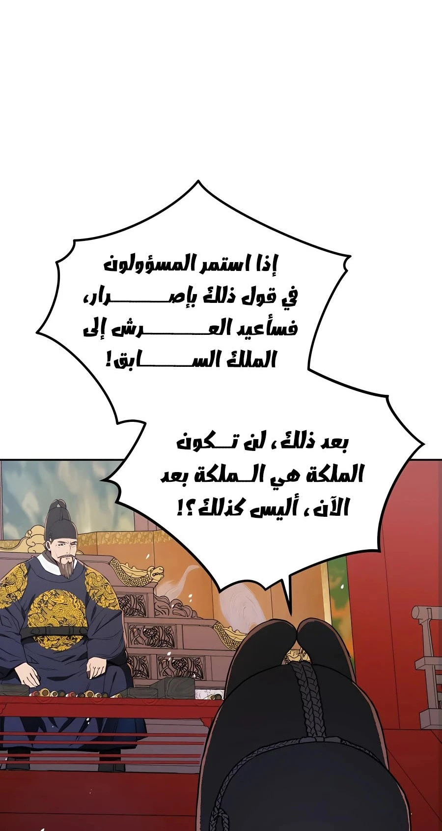 الصفحة 50