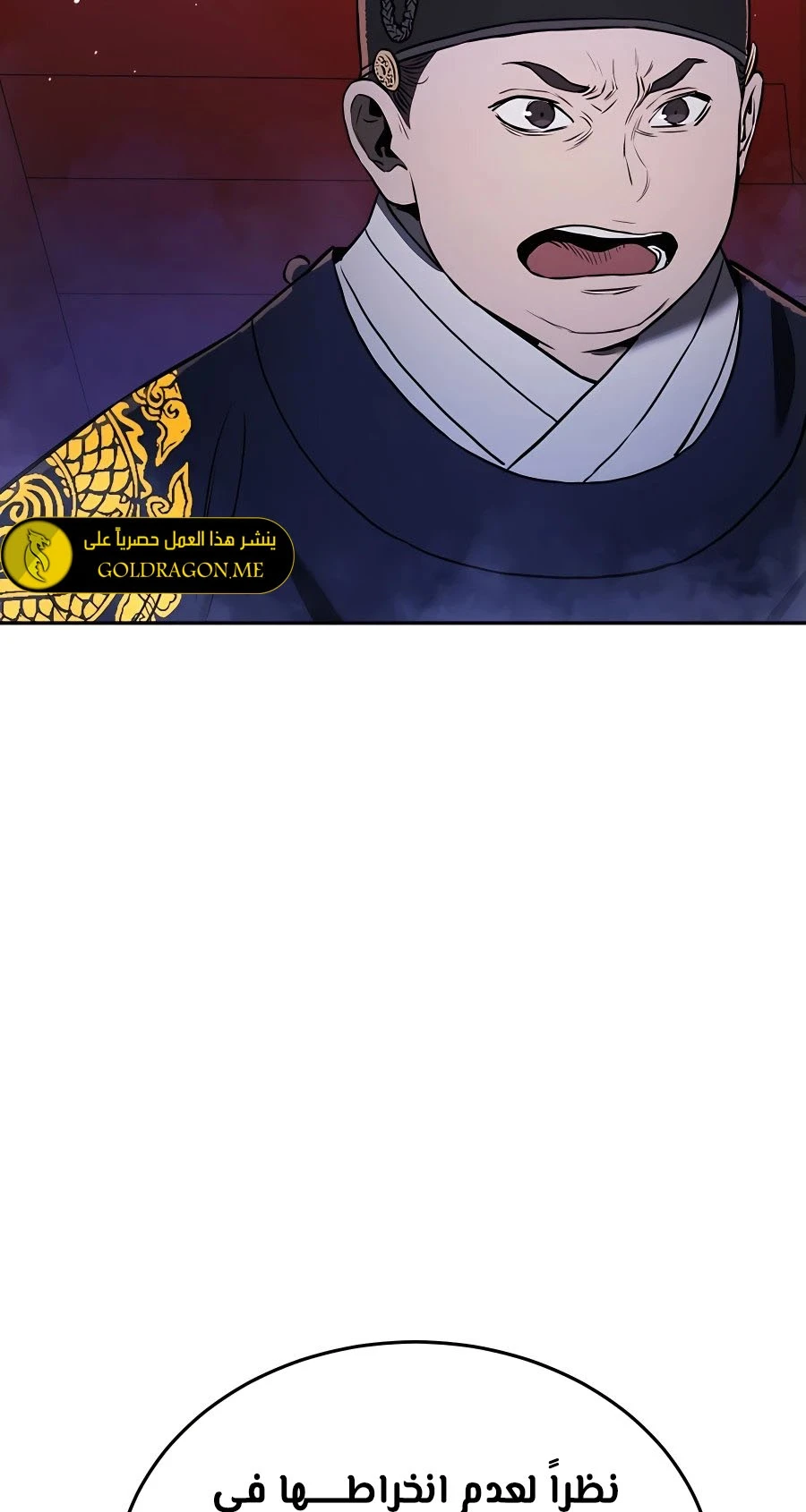 الصفحة 51
