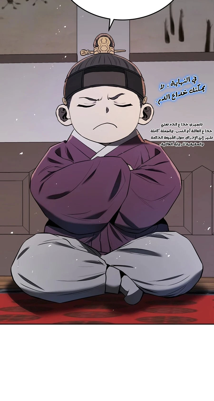 الصفحة 55