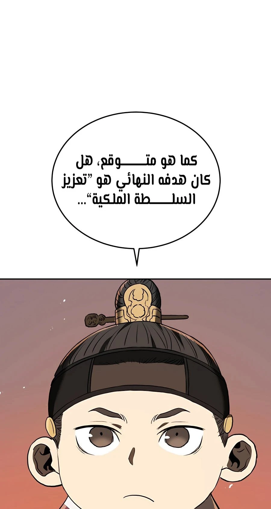 الصفحة 56