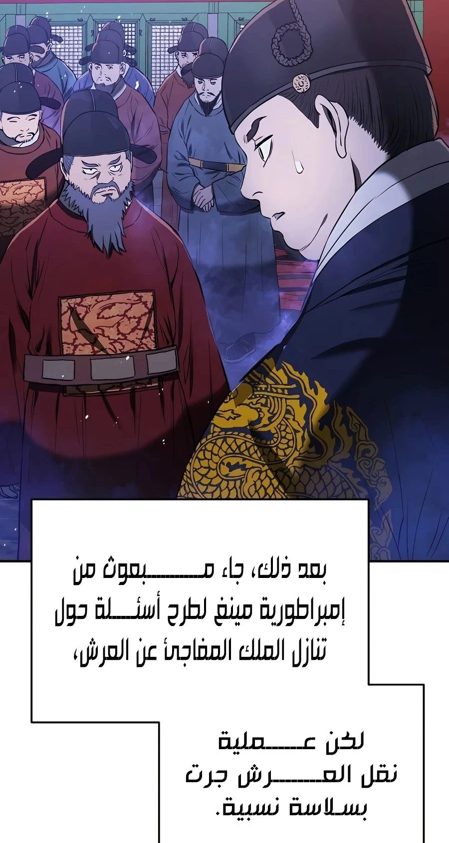 الصفحة 58
