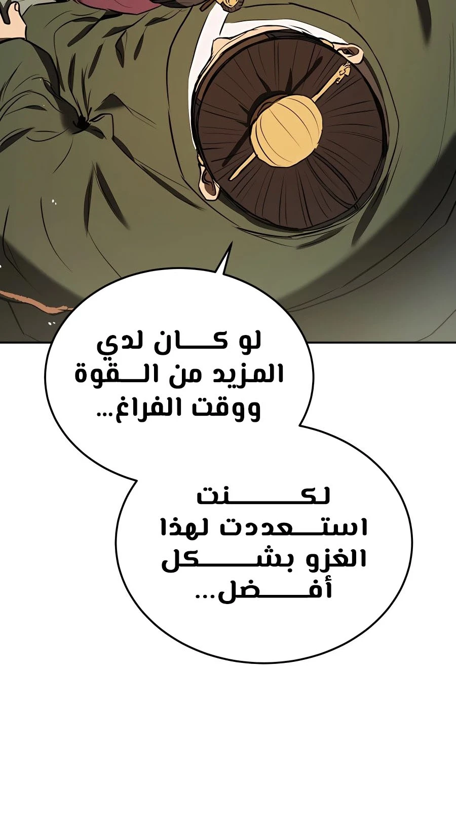 الصفحة 62