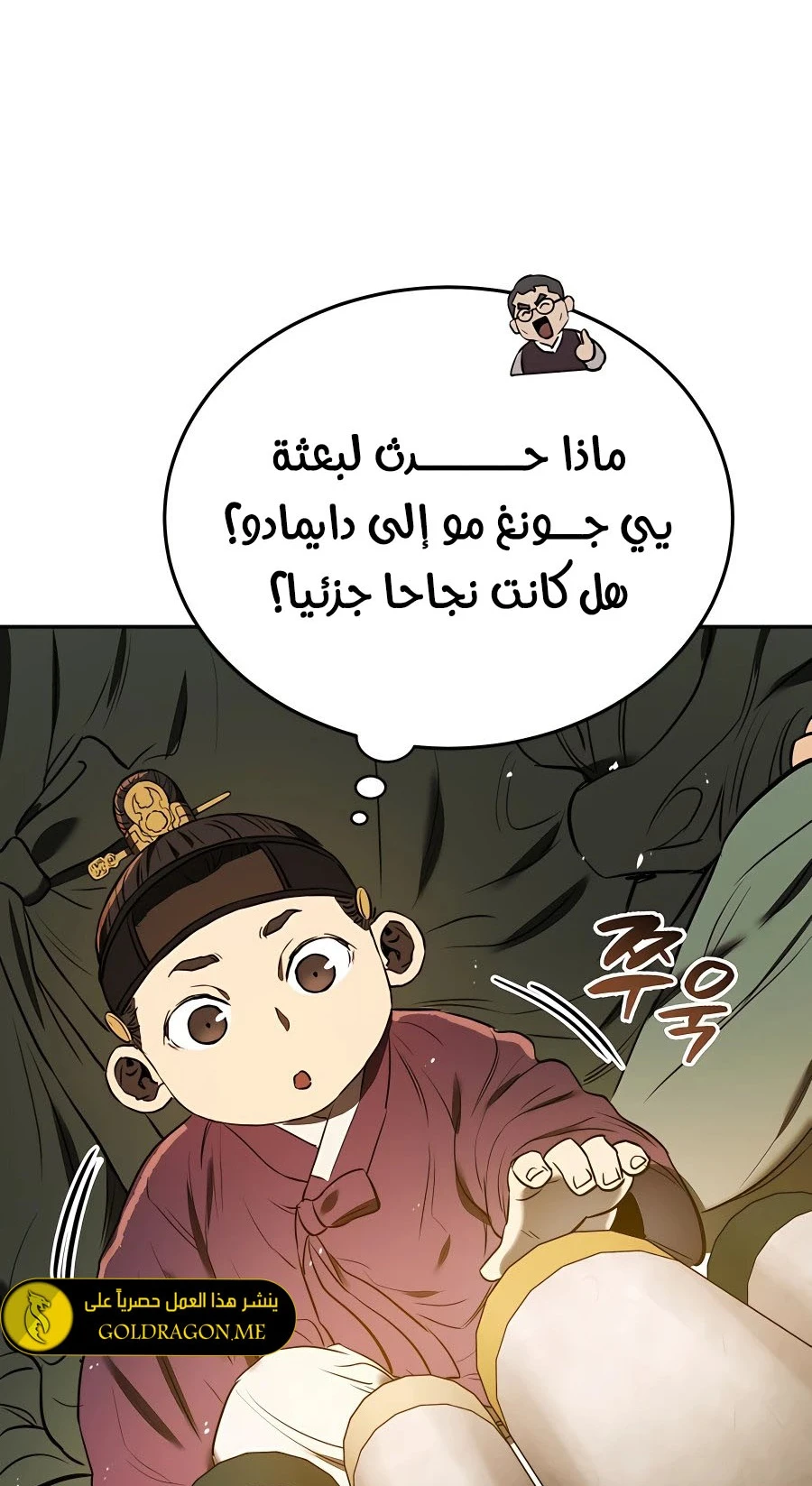 الصفحة 63