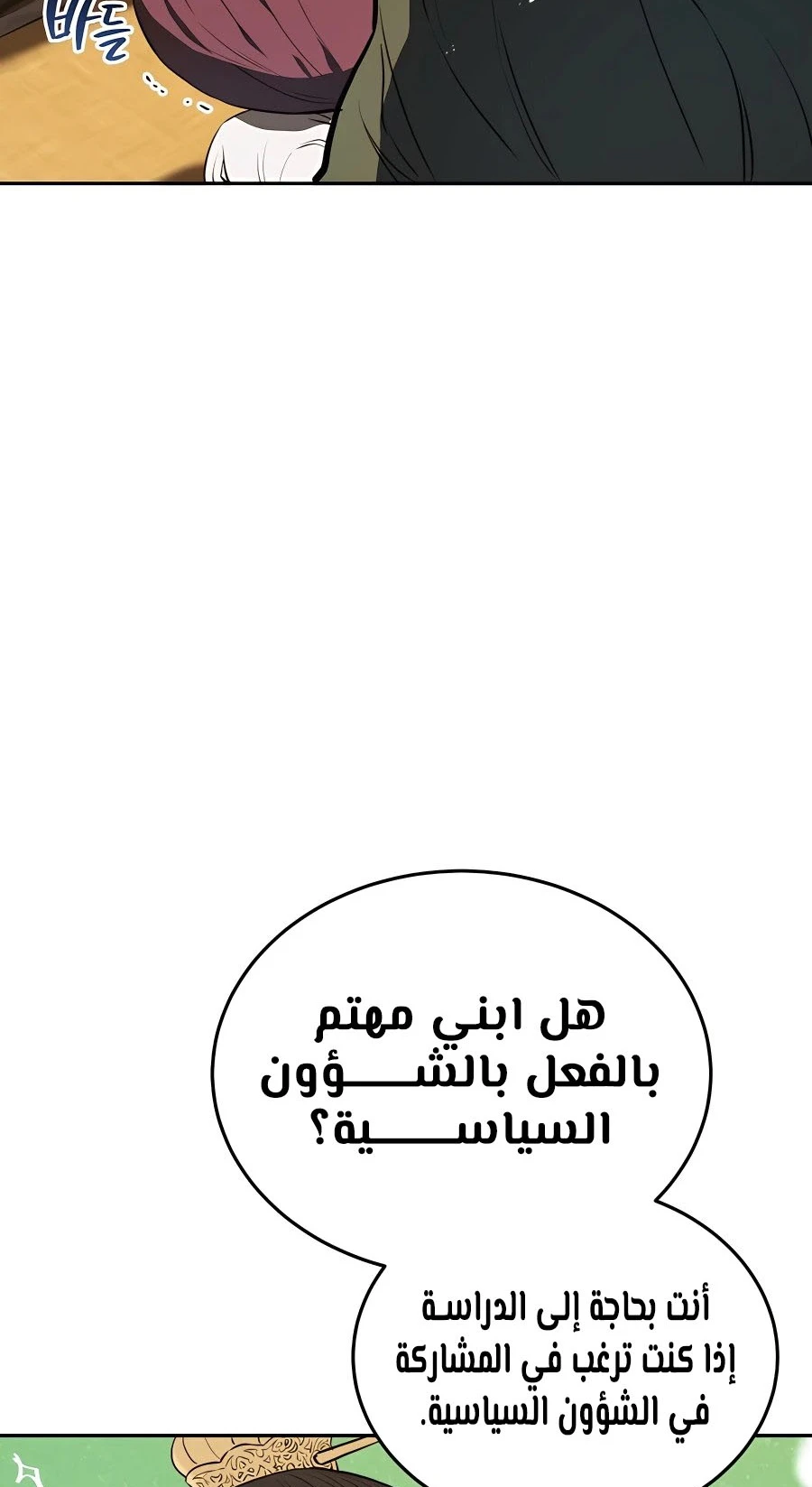 الصفحة 65