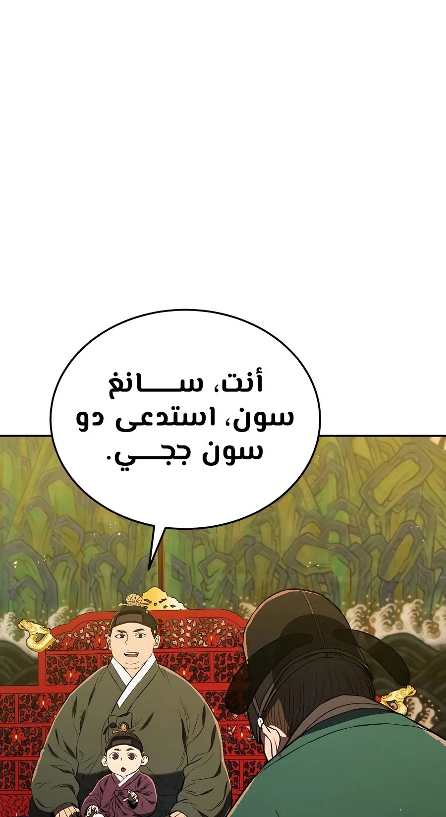 الصفحة 67
