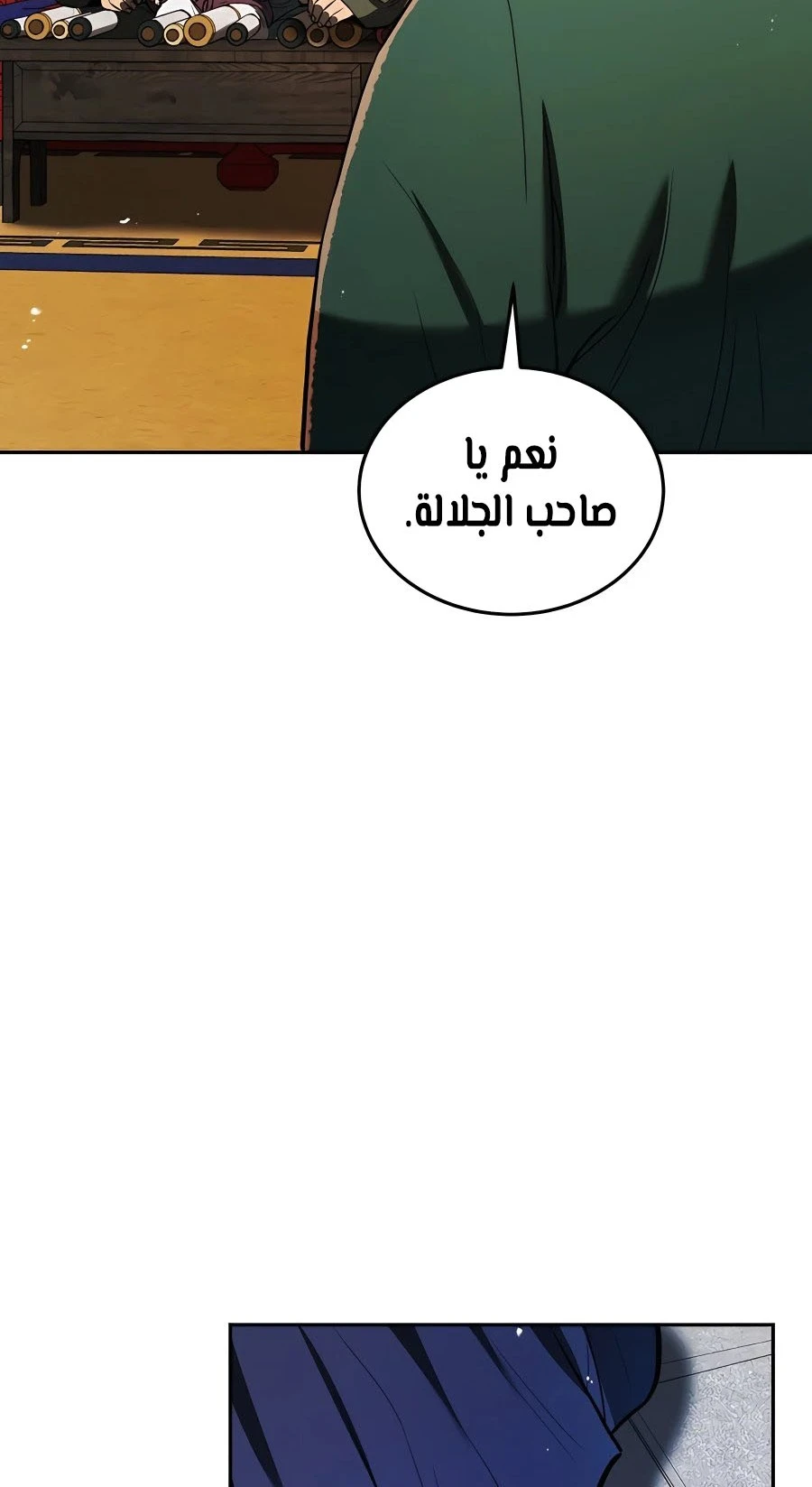 الصفحة 68