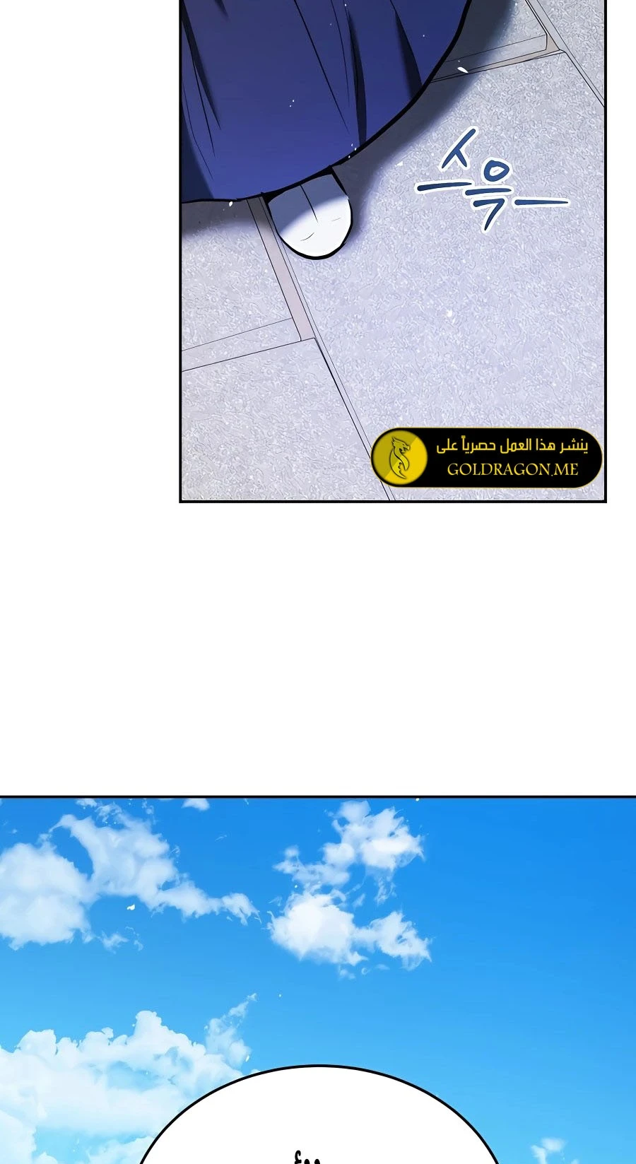الصفحة 69