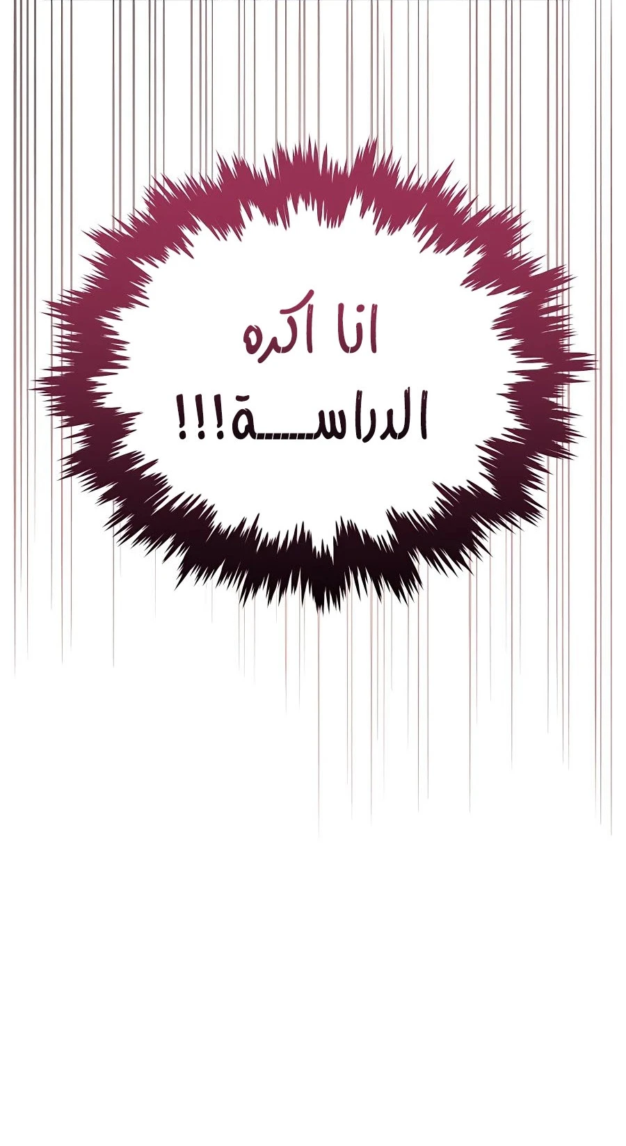 الصفحة 72