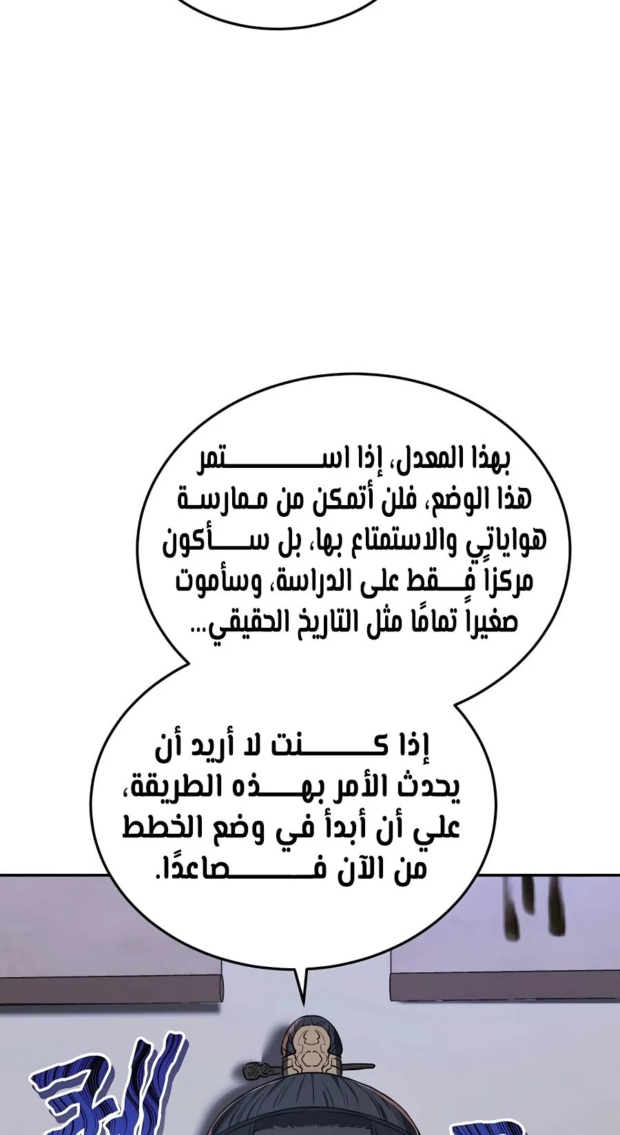 الصفحة 74