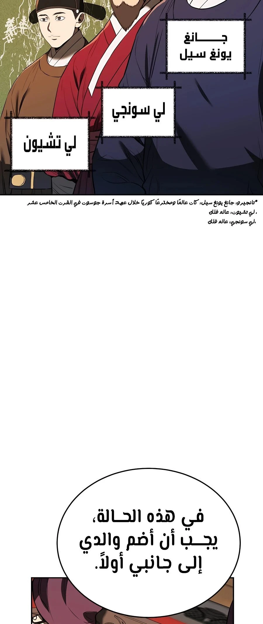 الصفحة 78