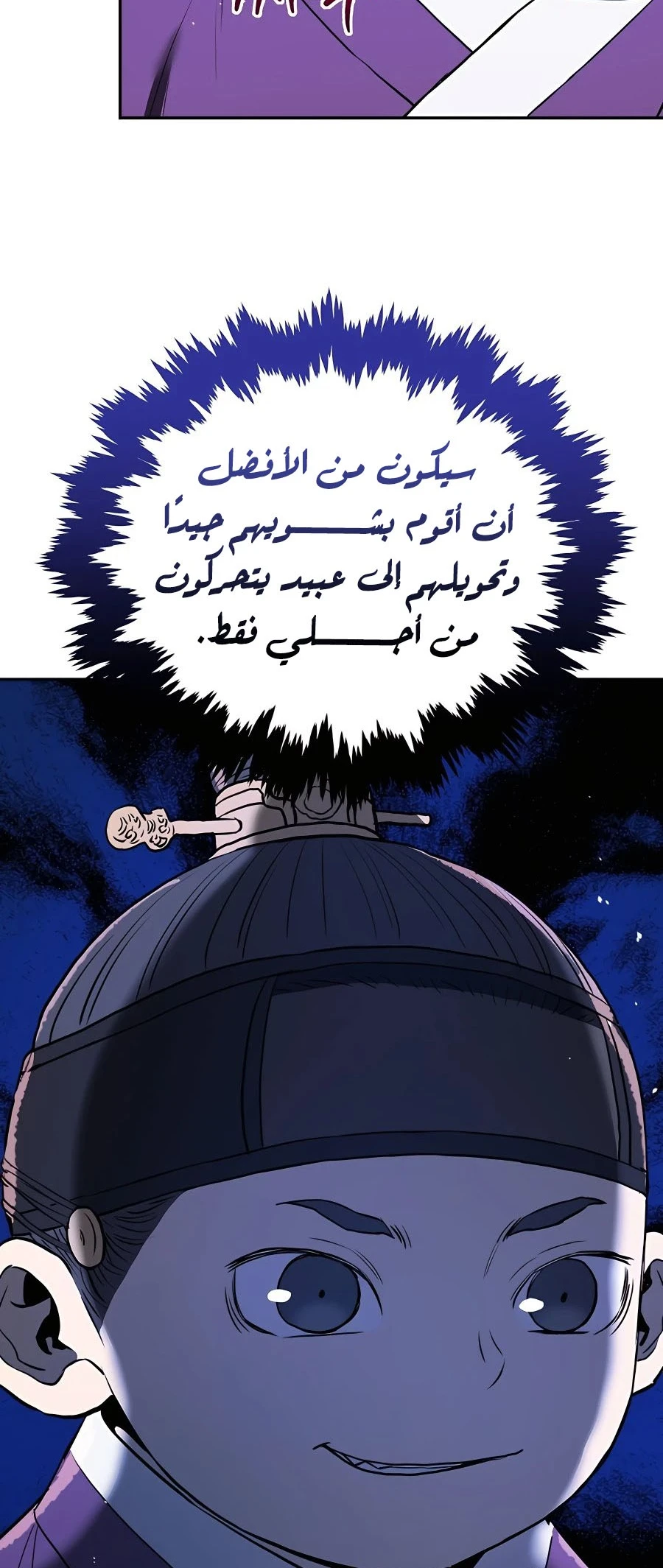 الصفحة 88