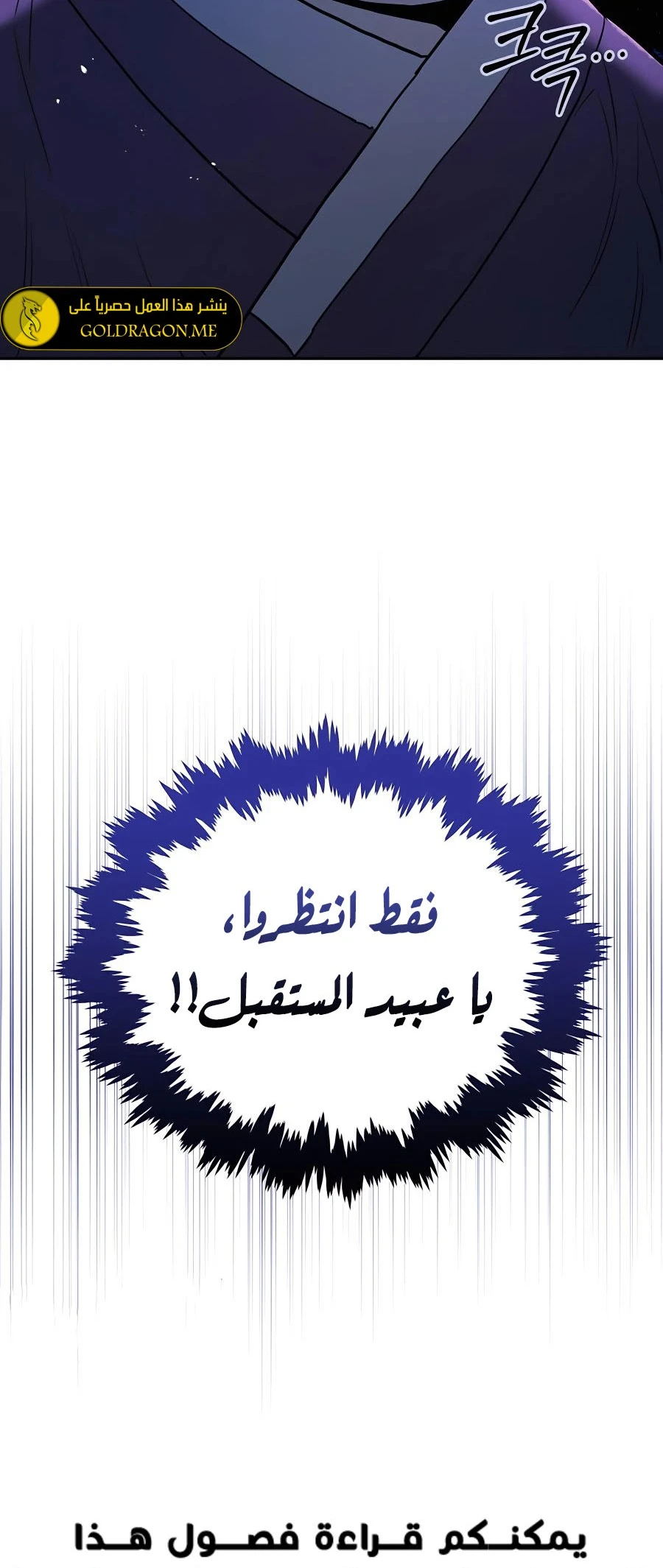 الصفحة 89