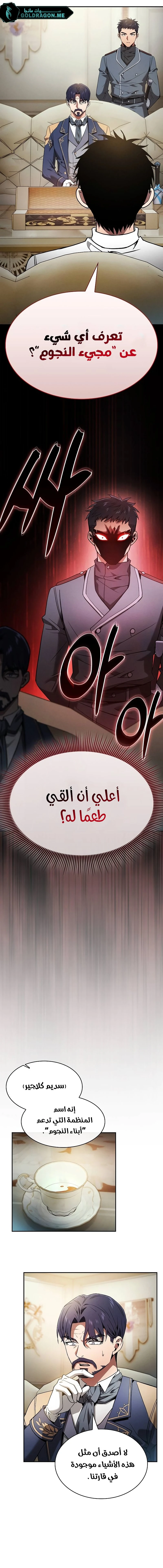 الصفحة 9