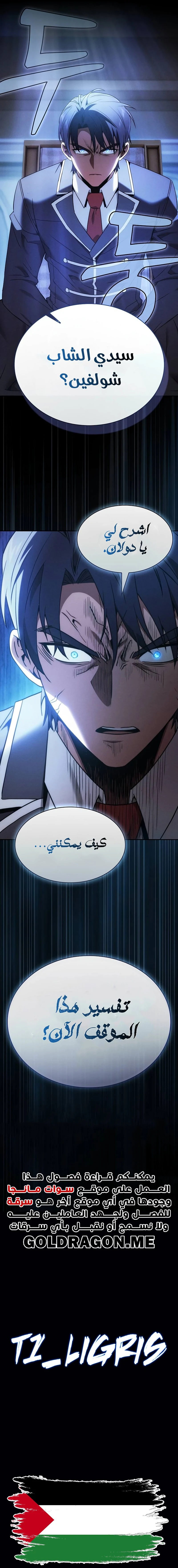 الصفحة 14