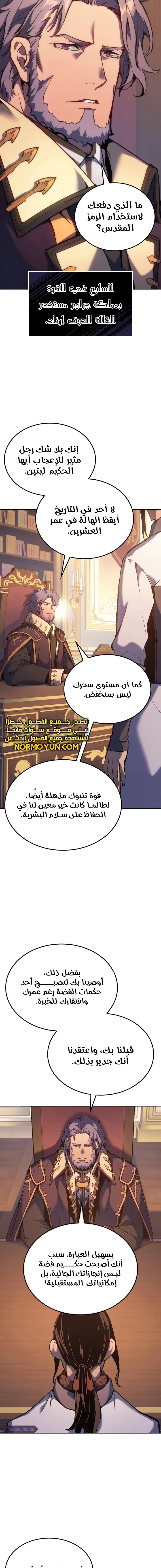 الصفحة 5