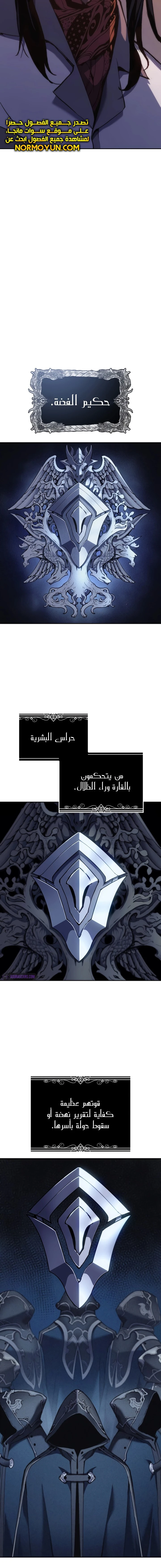 الصفحة 7