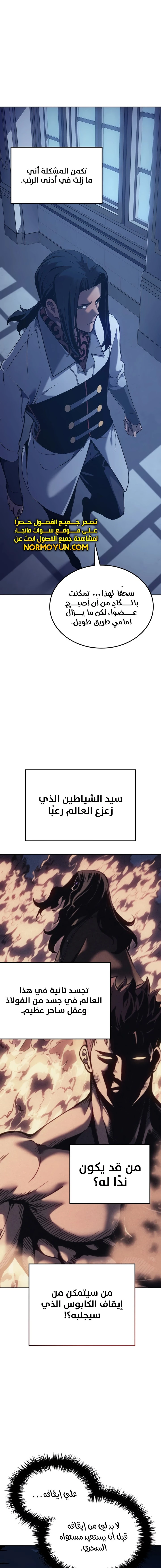الصفحة 8
