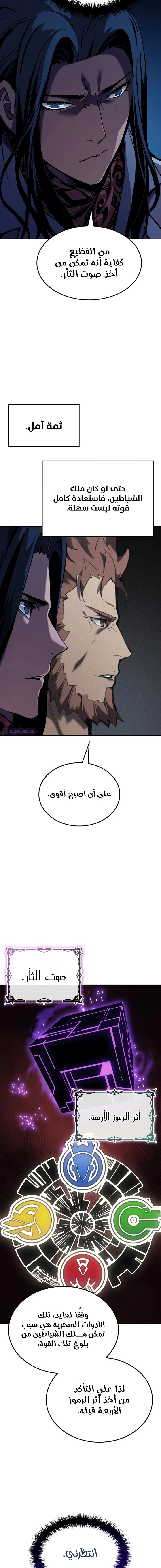 الصفحة 9