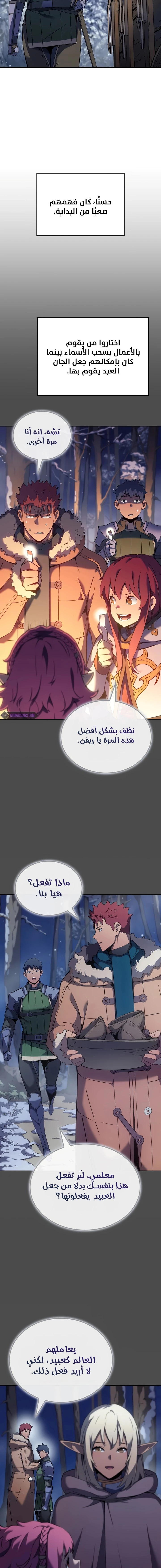 الصفحة 11