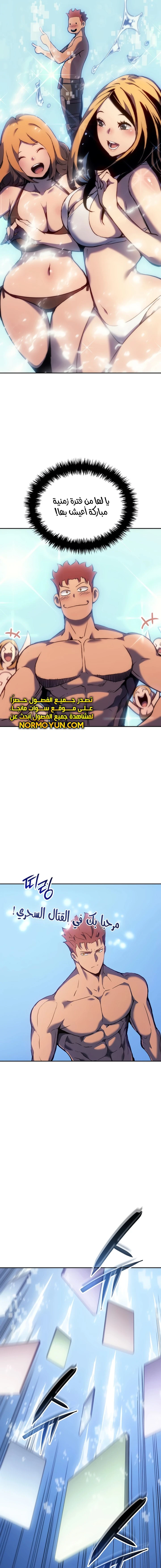 الصفحة 15