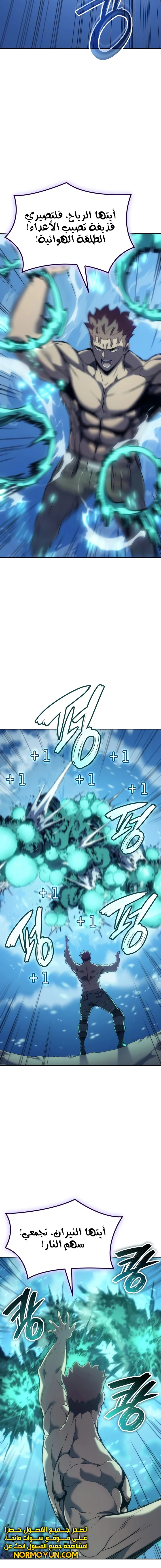الصفحة 16