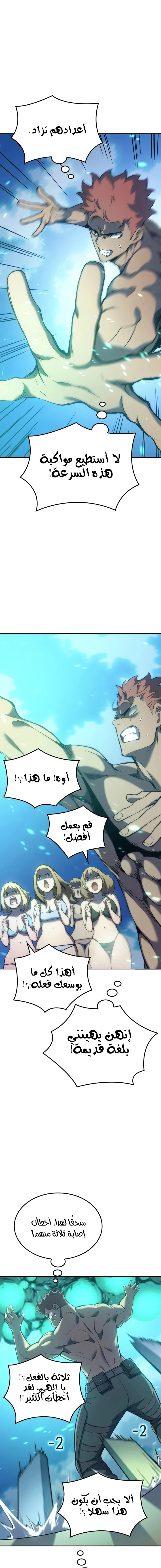 الصفحة 17