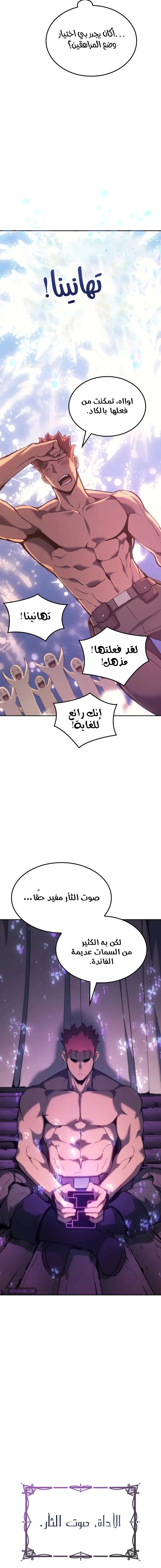 الصفحة 18