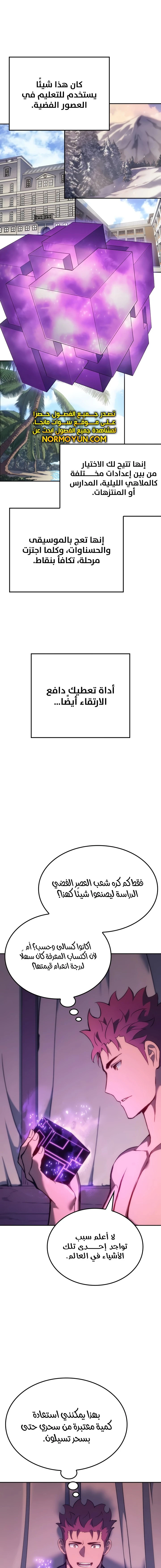 الصفحة 19