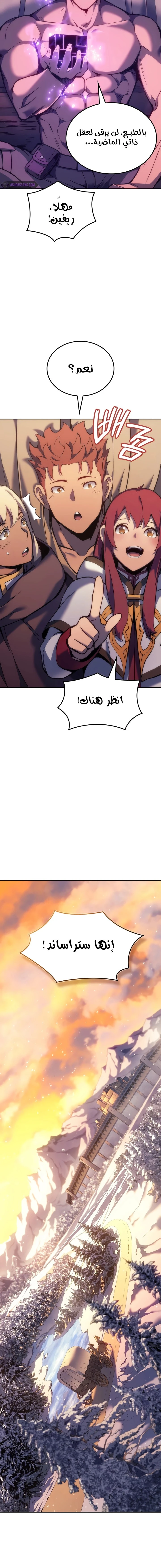 الصفحة 20