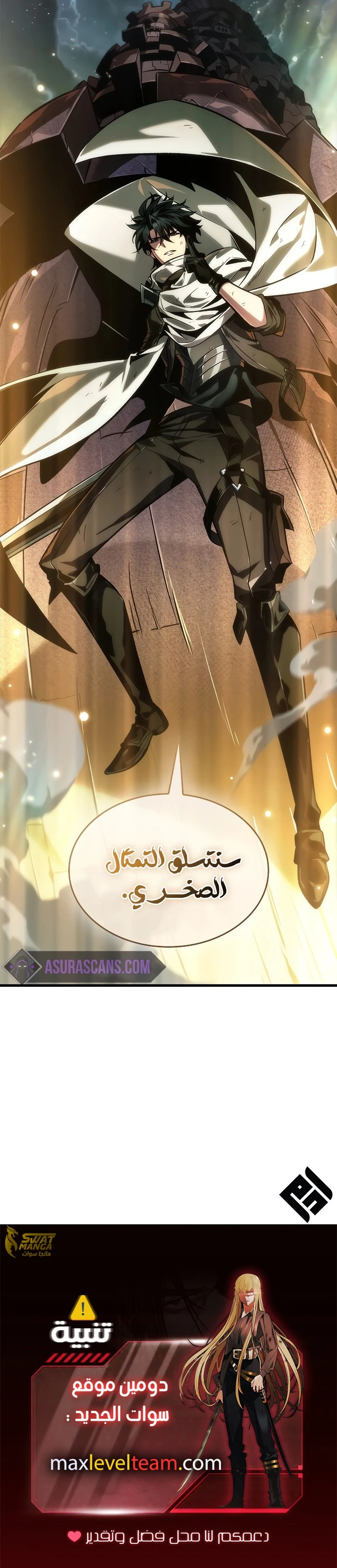 الصفحة 16