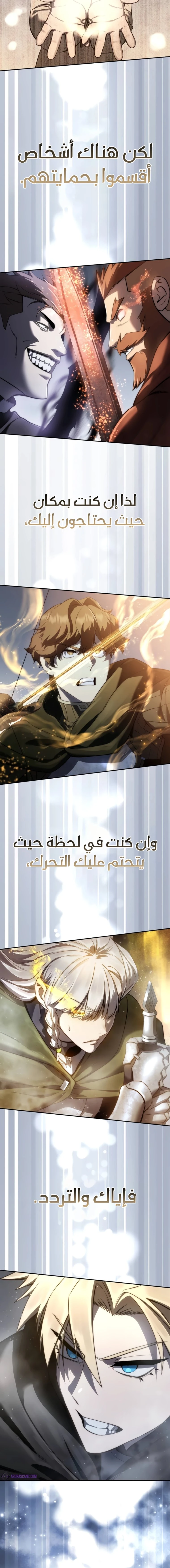 الصفحة 25