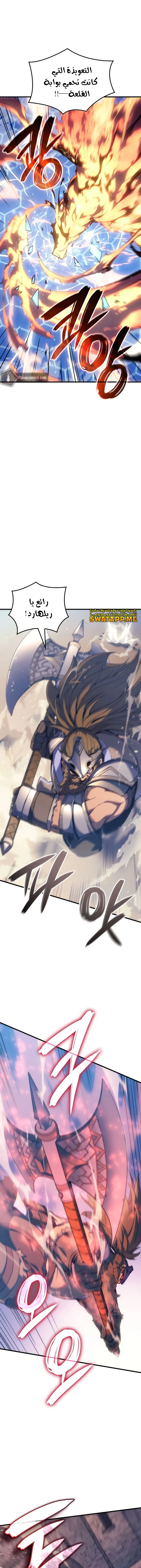 الصفحة 18