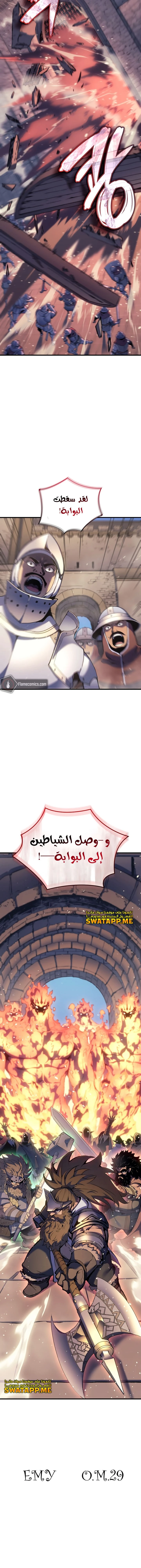 الصفحة 19