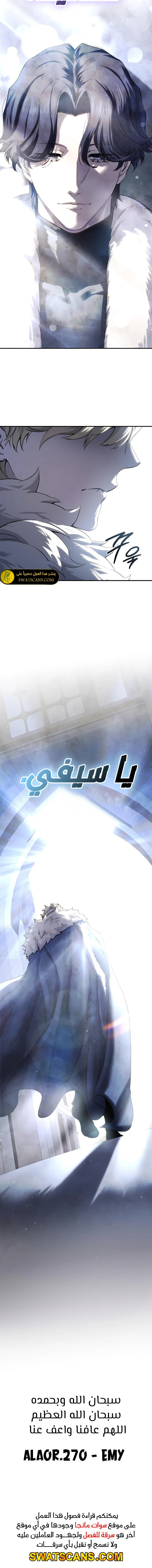 الصفحة 18