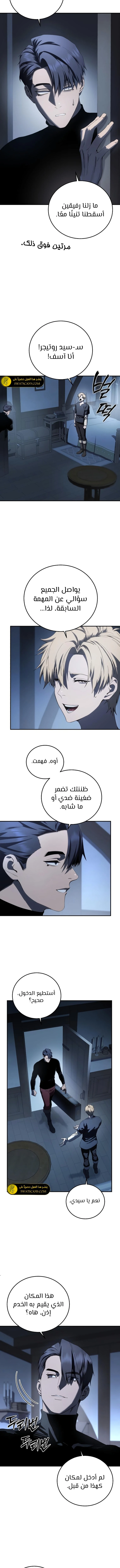 الصفحة 3