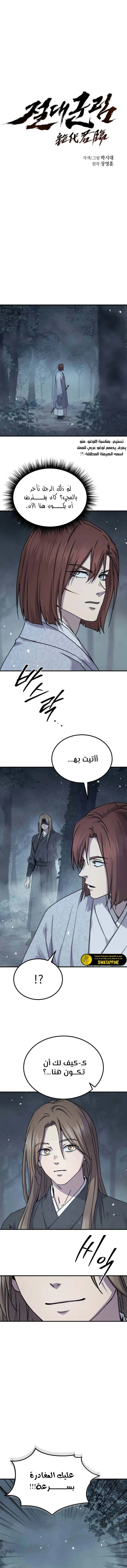 الصفحة 12