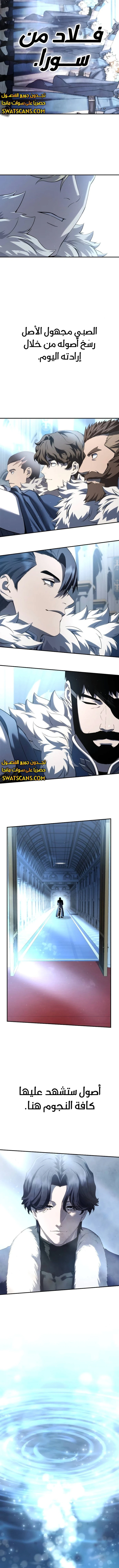 الصفحة 9