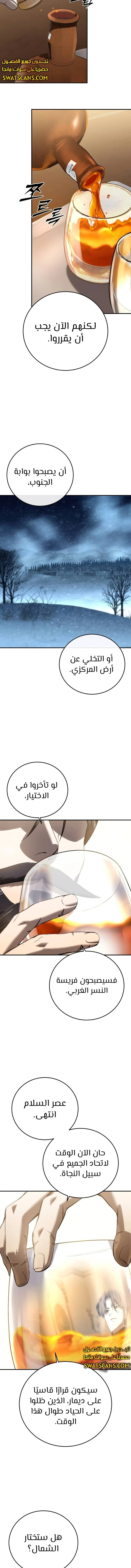 الصفحة 15
