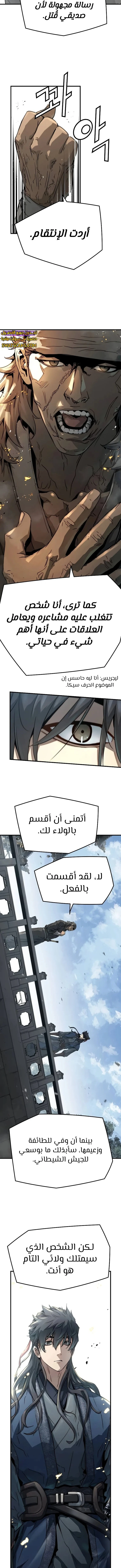الصفحة 4