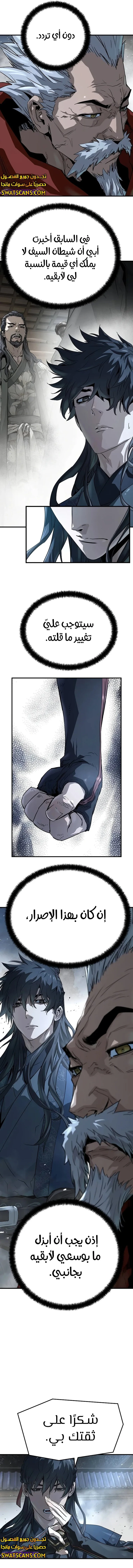الصفحة 13