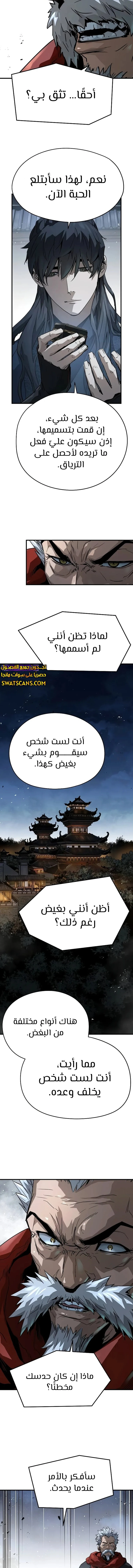 الصفحة 15