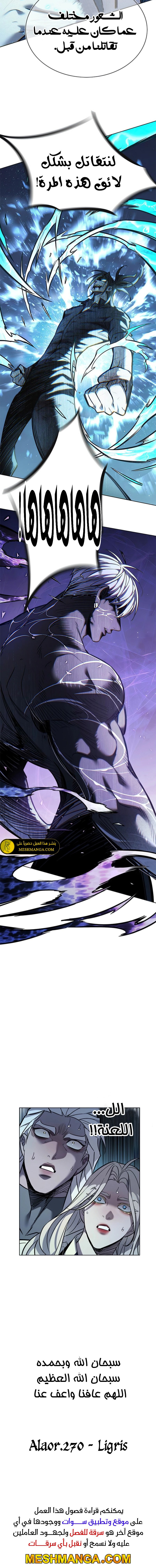 الصفحة 22