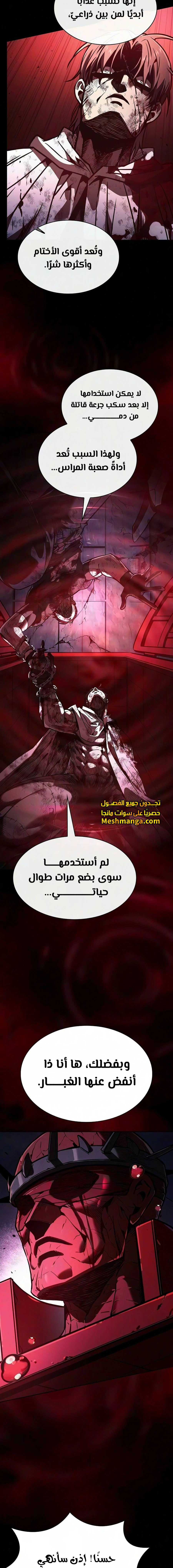 الصفحة 18