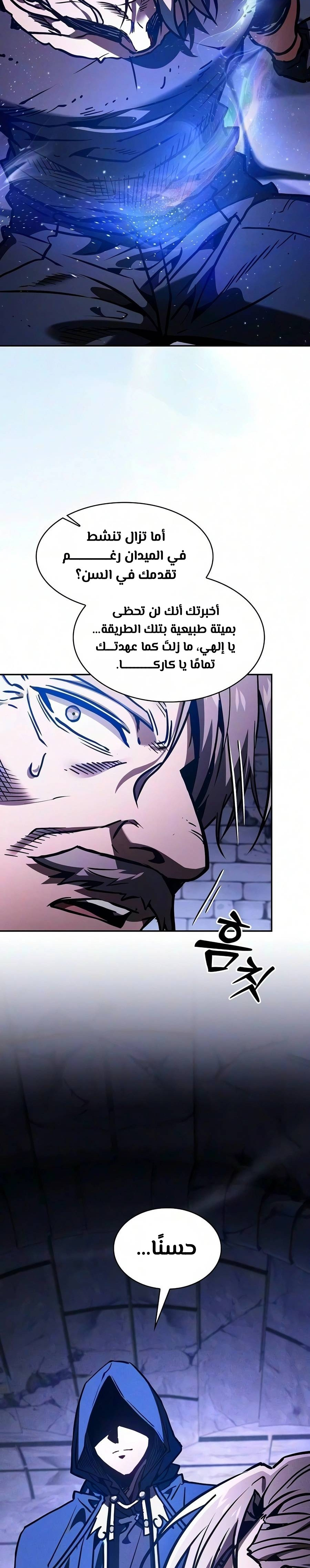 الصفحة 26
