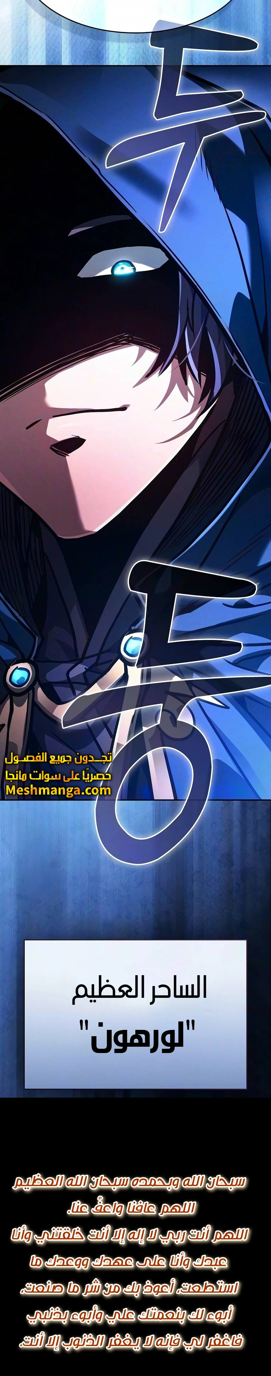 الصفحة 28