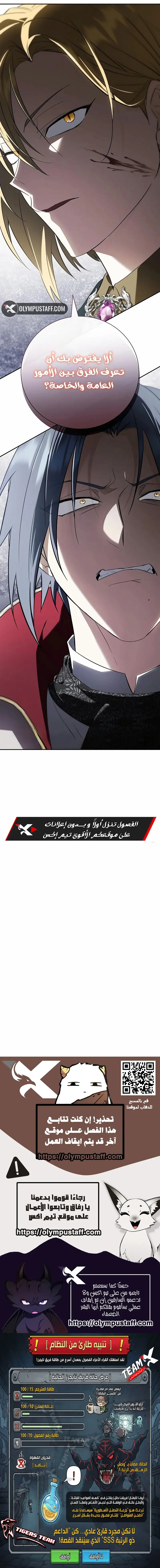 الصفحة 14